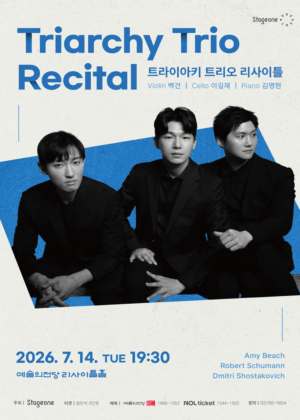 트라이아키 트라이아키